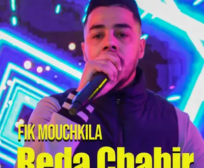 Reda Chahir