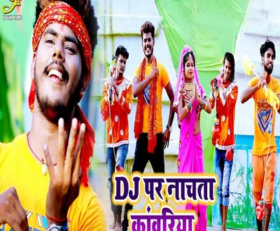 Satyaveer Sajanba