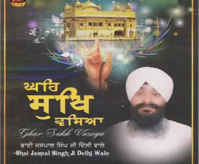 Bhai Jaspal Singh Ji