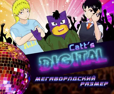 Catt's Digital