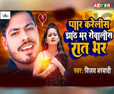 Vijay Barbadi