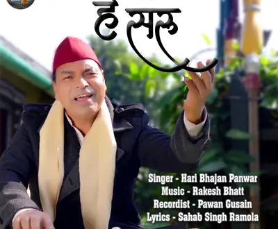 Hari Bhajan Panwar