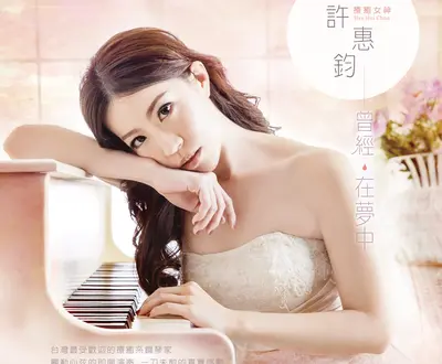 Hui-chun Hsu