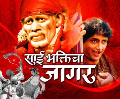 Pandit Ajit Kadkade