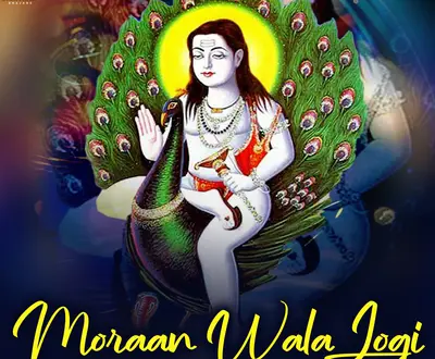 Vijay Balam