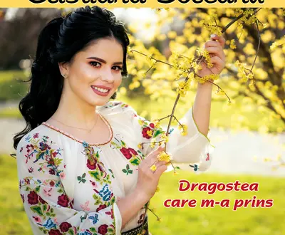 Cristiana Soreanu