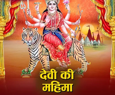 Ramsewak Srivastav