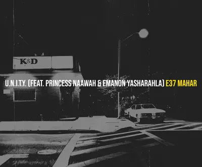 E37 Mahar