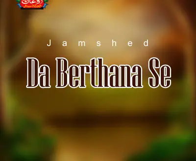 Jamshed