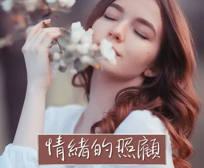 對付抑郁症