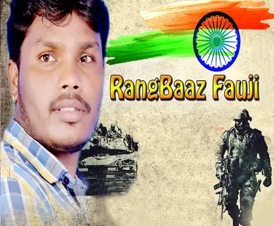 Satish Singh