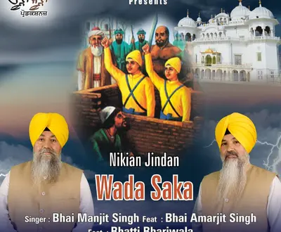 Bhai Manjit Singh