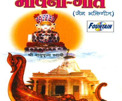 Mithalal Kothari