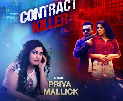 Priya Mallick