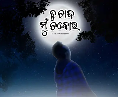 Aarya SP