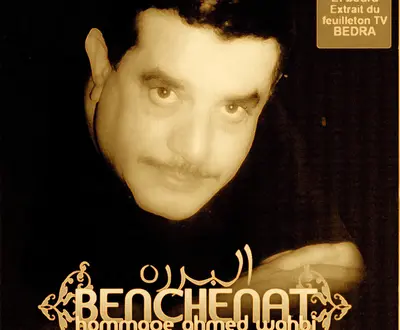 Houari Benchenet