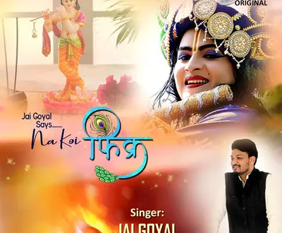 Jai Goyal
