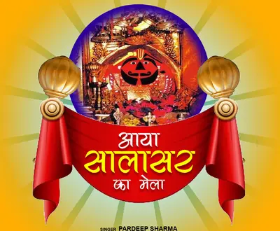 Pardeep Sharma