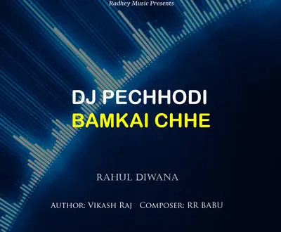 Rahul Diwana