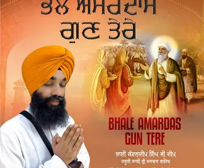Bhai Kanwaldeep Singh Ji Deep