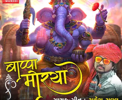 Rakesh Raval