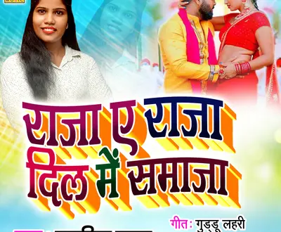 Jaypriya Yadav