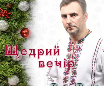 Роман Рудий