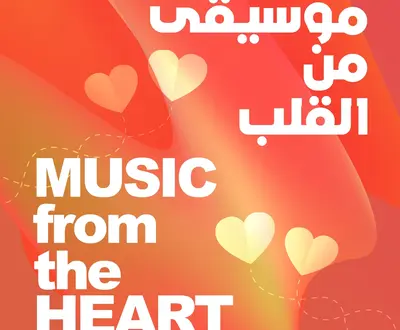 سيد مهدي الشبري