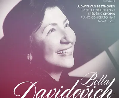 Bella Davidovich
