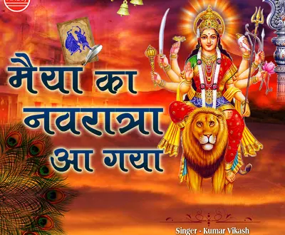 Kumar Vikash