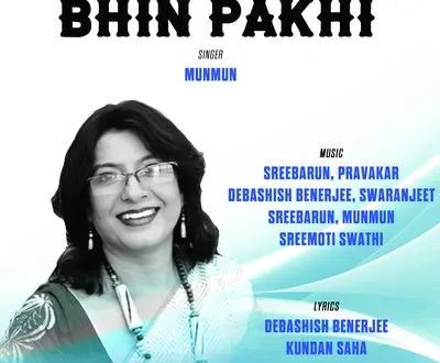Munmun