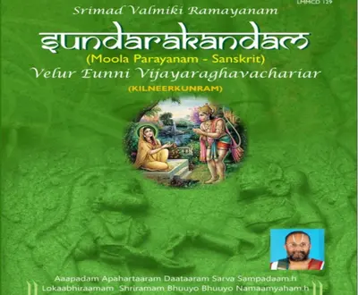 Velur Eunni Vijayaraghavachariar