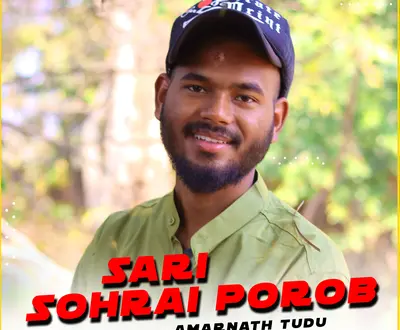Amarnath Tudu