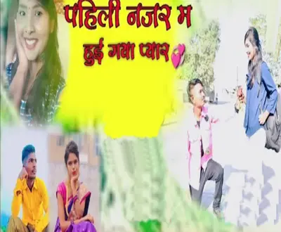 Ramesh Sonawane