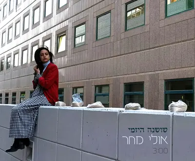 שושנה היזמי
