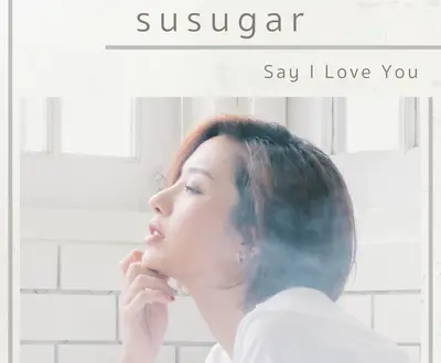 Susugar