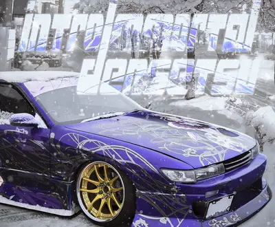INTROLMMORTAL