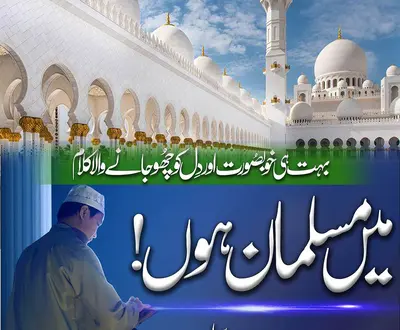 Kamran Soomro