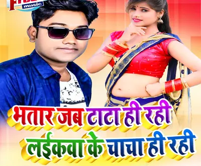 Aashish Raj