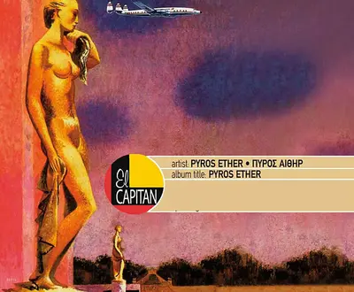 Pyros Ether