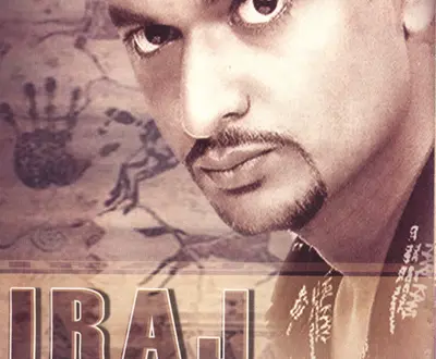 Iraj Weeraratne