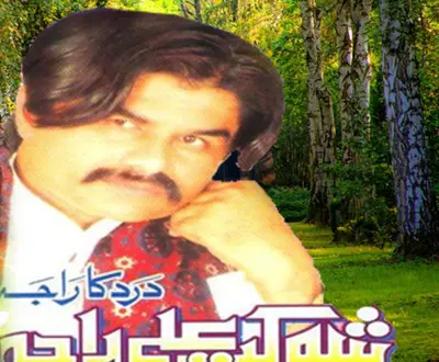Shoukat Ali Raja
