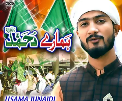 Usama Junaidi