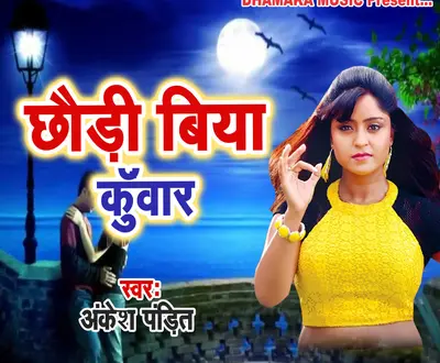 Shakti Sharma