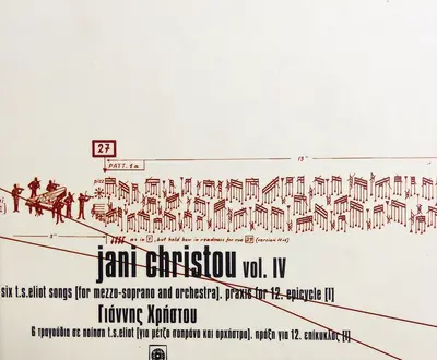 Jani Christou
