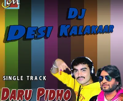 Dev Pagli