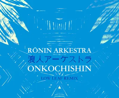 Ronin Arkestra