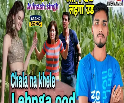Avinash Singh