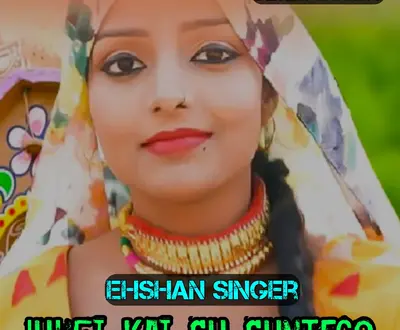 Ehshan Singer