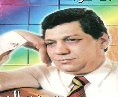 Mohamed Salem
